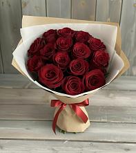 Букет Блистательный #REPLACE_PRED# Называевске